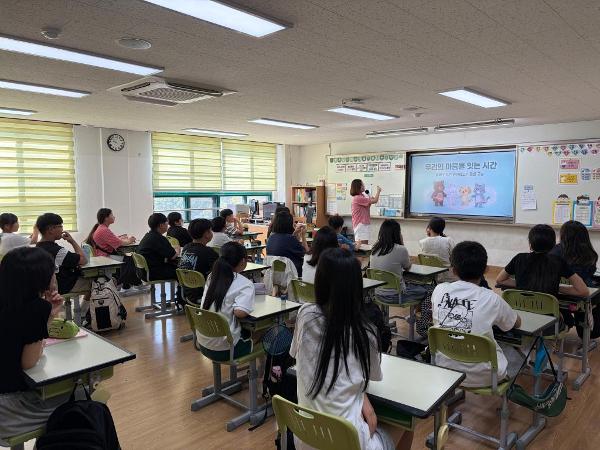 6학년 학교폭력 예방교육 실시